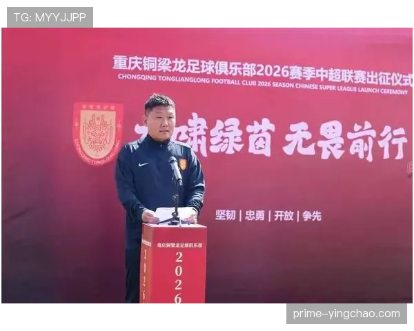 升班马引援质量明显提升 辽宁重庆展现黑马相